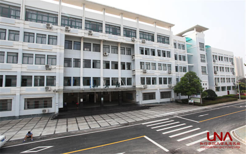 2023年湖北大學(xué)知行學(xué)院在陜西招生專業(yè)有哪些？學(xué)費(fèi)是多少？