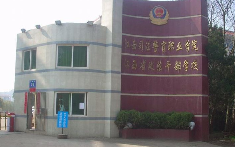 江西司法警官職業(yè)學(xué)院治安管理專(zhuān)業(yè)在河北招生錄取分?jǐn)?shù)(物理類(lèi))：397分