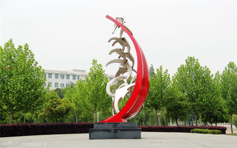 江漢藝術(shù)職業(yè)學(xué)院軟件技術(shù)專業(yè)錄取分?jǐn)?shù)線【四川高考理科】