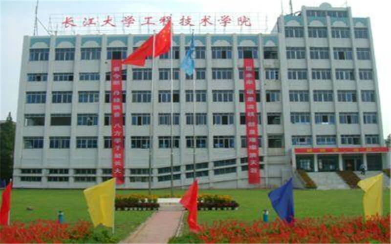 【2023高考參考】荊州學(xué)院2022年貴州招生專業(yè)及招生計(jì)劃一覽表