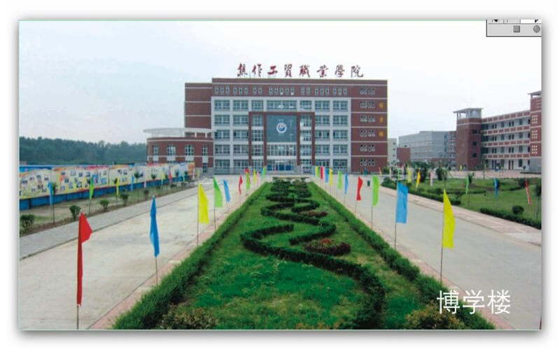 2023年焦作工貿(mào)職業(yè)學院在河南招生專業(yè)及招生人數(shù)匯總(2024考生參考)