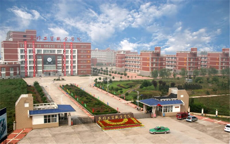 2023年焦作工貿(mào)職業(yè)學(xué)院在河南招生專業(yè)有哪些？學(xué)費是多少？