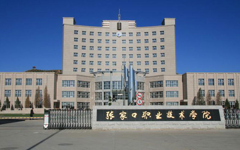 2024考生參考：2023張家口職業(yè)技術(shù)學(xué)院游戲藝術(shù)設(shè)計(jì)專業(yè)在河北招生錄取分?jǐn)?shù)及錄取位次