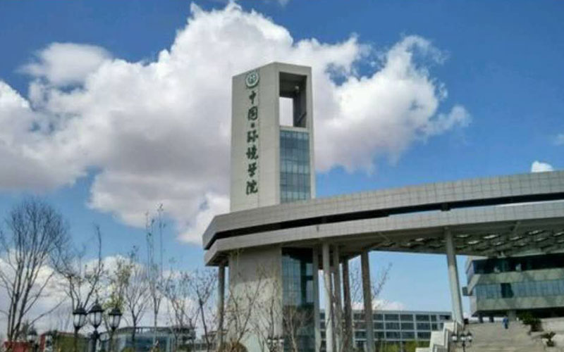 【2023高考參考】河北環(huán)境工程學(xué)院2022年湖南招生專業(yè)及招生計(jì)劃一覽表