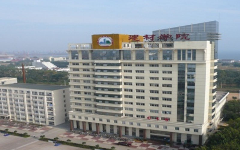 2023年河北考生多少分可以上河北建材職業(yè)技術(shù)學(xué)院建設(shè)工程管理專業(yè)？