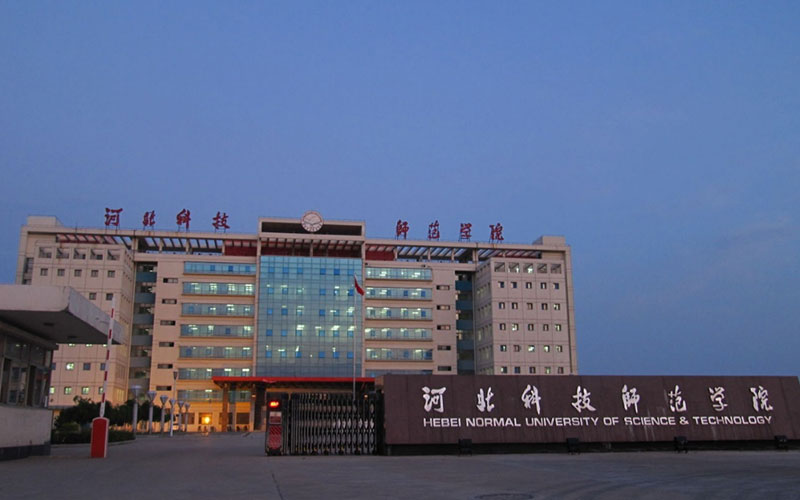 2023年河北科技師范學(xué)院在云南招生專業(yè)及招生人數(shù)匯總