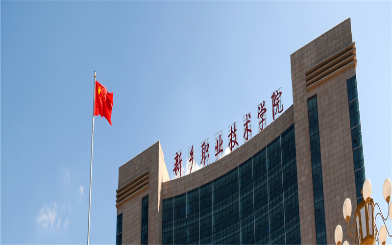 新鄉(xiāng)職業(yè)技術(shù)學(xué)院現(xiàn)代物流管理專業(yè)在河北招生錄取分?jǐn)?shù)(歷史類)：327分