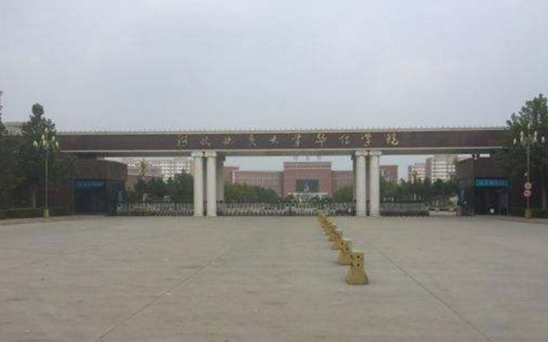 河北地質(zhì)大學(xué)華信學(xué)院工商管理類（企業(yè)管理方向）專業(yè)在山東招生錄取分?jǐn)?shù)(綜合)：469分