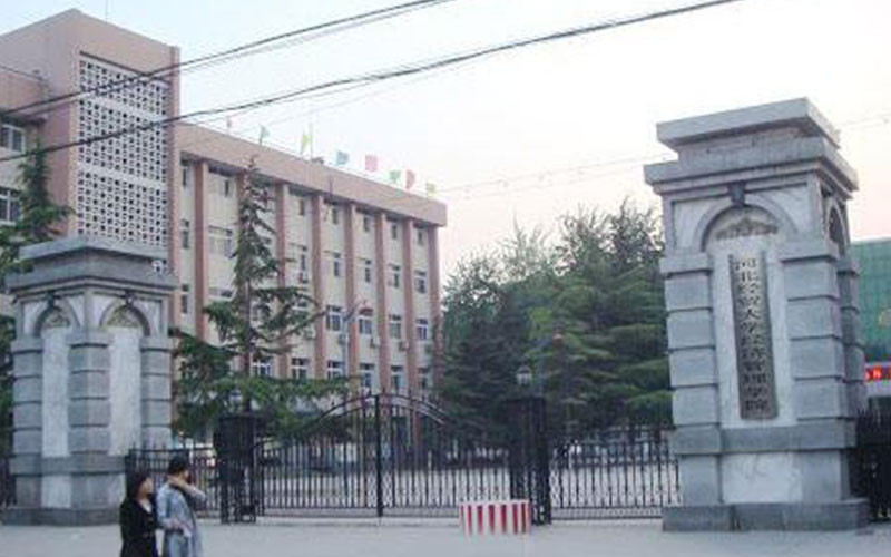 2024考生參考：2023河北經(jīng)貿(mào)大學經(jīng)濟管理學院工商管理專業(yè)在河北招生錄取分數(shù)及錄取位次