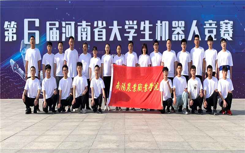 2023年南陽農(nóng)業(yè)職業(yè)學(xué)院在山東招生專業(yè)及招生人數(shù)匯總