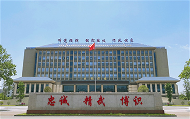 2023年中國人民武裝警察部隊(duì)警官學(xué)院在廣東招生專業(yè)有哪些？學(xué)費(fèi)是多少？