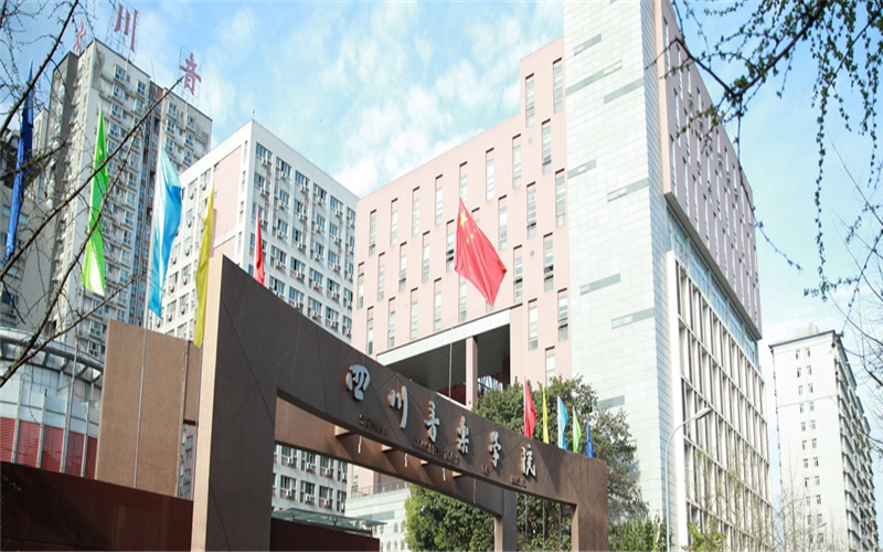 【2023高考參考】四川音樂學(xué)院2022年河北招生專業(yè)及招生計劃一覽表