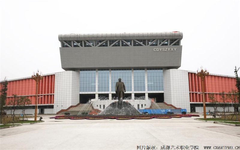 成都藝術(shù)職業(yè)大學(xué)城市軌道交通運(yùn)營管理專業(yè)錄取分?jǐn)?shù)線【四川高考文科】