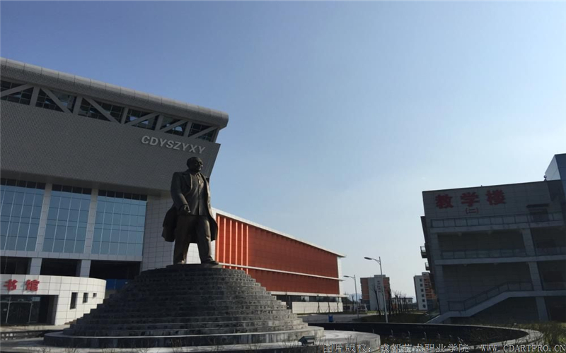 成都藝術(shù)職業(yè)大學(xué)城市軌道交通運(yùn)營管理專業(yè)錄取分?jǐn)?shù)線【重慶高考?xì)v史類】