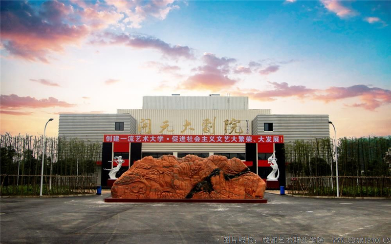 成都藝術(shù)職業(yè)大學(xué)建筑室內(nèi)設(shè)計(jì)專業(yè)錄取分?jǐn)?shù)線【重慶高考?xì)v史類】