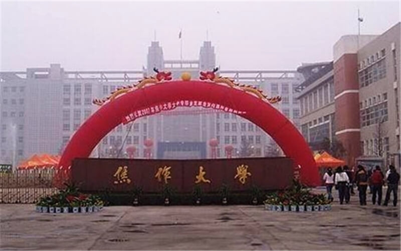 河北歷史類考生排多少名可以上焦作大學(xué)新聞采編與制作專業(yè)?