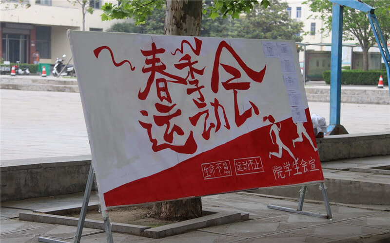 永城職業(yè)學(xué)院大數(shù)據(jù)與會(huì)計(jì)專業(yè)錄取分?jǐn)?shù)線【重慶高考?xì)v史類】