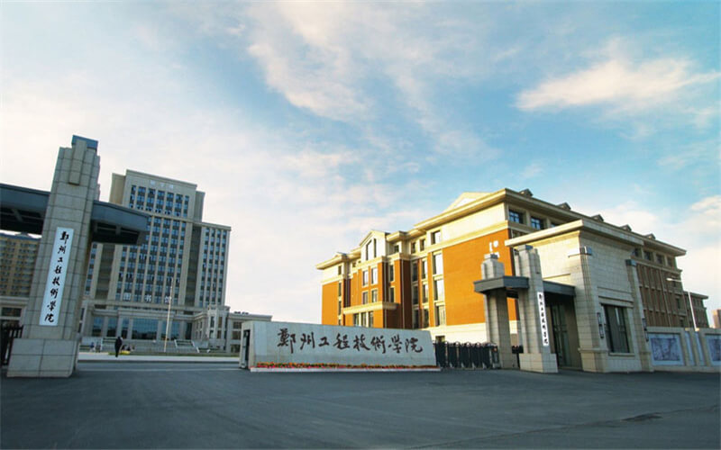 【2023高考參考】鄭州工程技術(shù)學(xué)院2022年遼寧招生專業(yè)及招生計(jì)劃一覽表