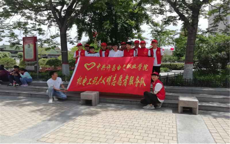 【2023高考參考】許昌電氣職業(yè)學(xué)院2022年河南招生專業(yè)及招生計(jì)劃一覽表