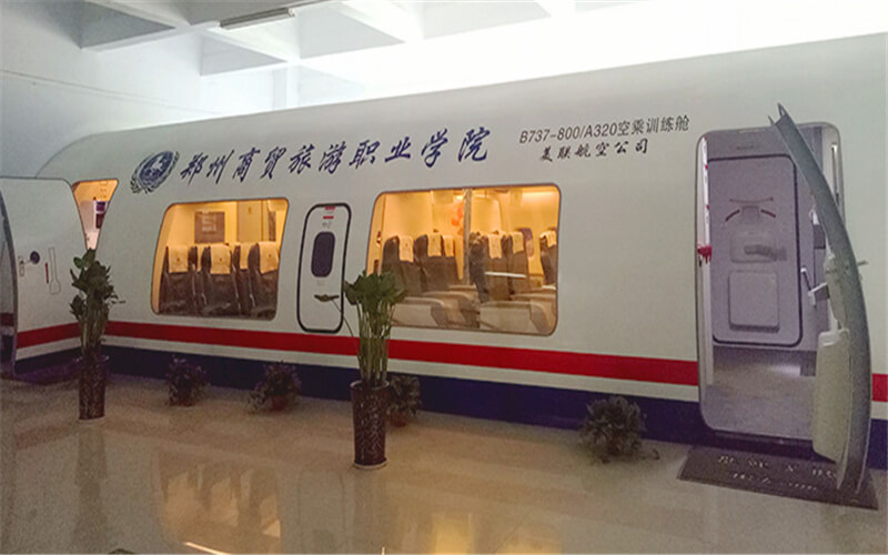 【2024河北物理類參考】2023年鄭州商貿(mào)旅游職業(yè)學院各專業(yè)在河北招生分數(shù)線匯總