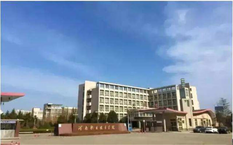 2023年河南職業(yè)技術(shù)學(xué)院在青海招生專業(yè)及招生人數(shù)匯總(2024考生參考)