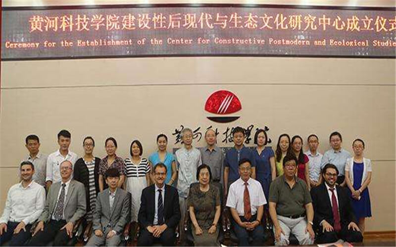 2024年黃河科技學院金融學專業(yè)在內(nèi)蒙古錄取分數(shù)線參考
