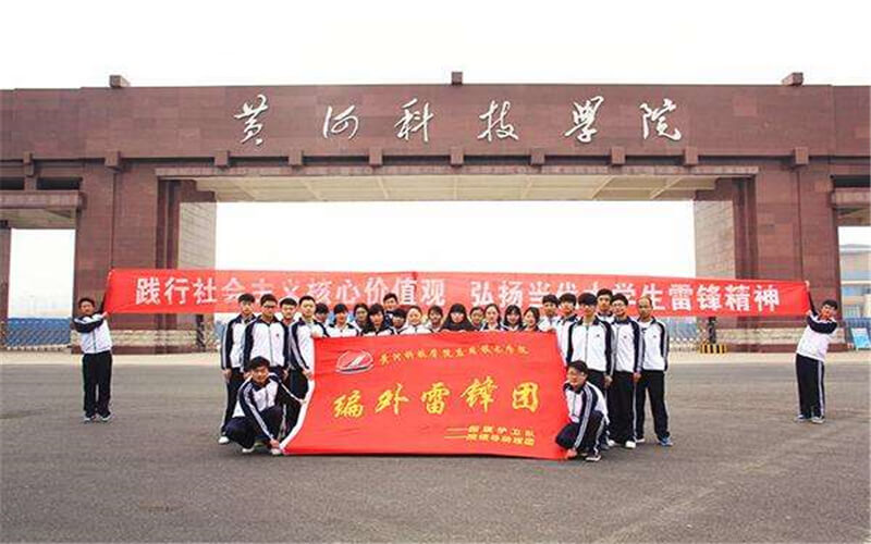 黃河科技學(xué)院護(hù)理學(xué)專業(yè)在浙江招生錄取分?jǐn)?shù)(綜合)：544分