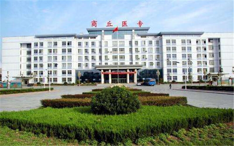 2024年商丘醫(yī)學(xué)高等?？茖W(xué)校口腔醫(yī)學(xué)專業(yè)在內(nèi)蒙古錄取分數(shù)線參考