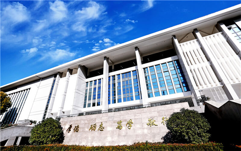 2024年鄭州財(cái)經(jīng)學(xué)院網(wǎng)絡(luò)與新媒體專業(yè)在浙江錄取分?jǐn)?shù)線參考