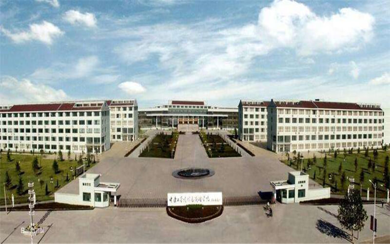 2023年鄭州經(jīng)貿(mào)學(xué)院在天津招生專業(yè)及招生人數(shù)匯總