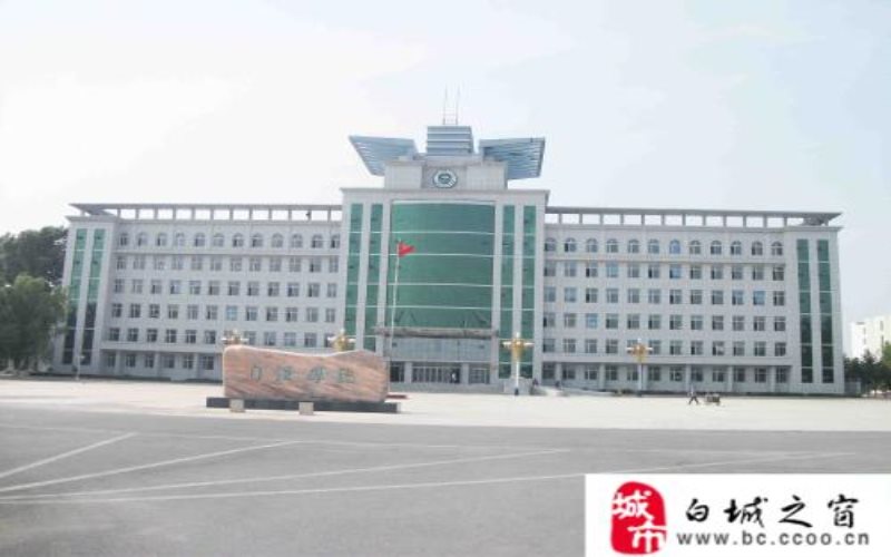 2024考生參考：2023白城醫(yī)學(xué)高等?？茖W(xué)校臨床醫(yī)學(xué)專業(yè)在山東招生錄取分數(shù)及錄取位次