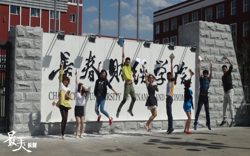 2022年長(zhǎng)春財(cái)經(jīng)學(xué)院在新疆招生專業(yè)及招生人數(shù)匯總（2023考生參考）