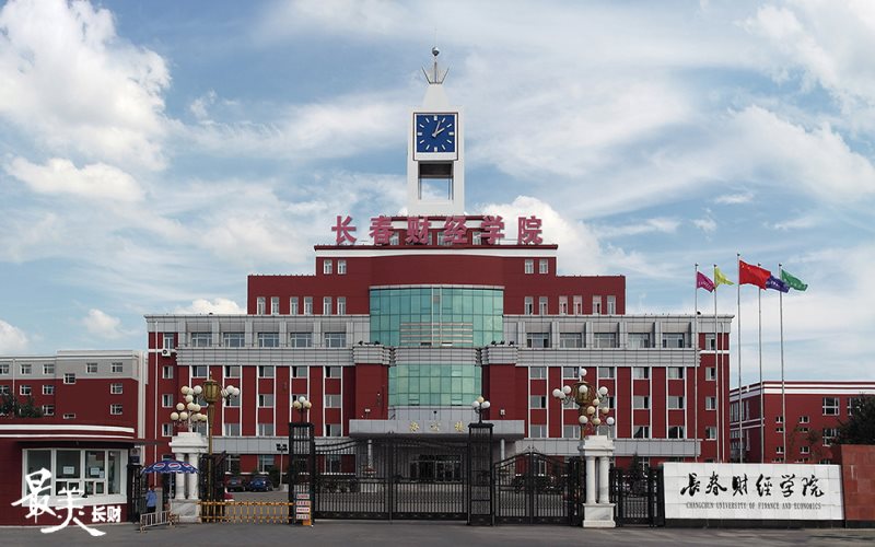 長(zhǎng)春財(cái)經(jīng)學(xué)院計(jì)算機(jī)科學(xué)與技術(shù)專業(yè)在內(nèi)蒙古招生錄取分?jǐn)?shù)(理科)：329分
