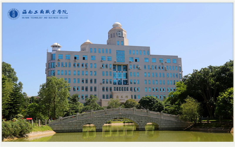2023年海南工商職業(yè)學(xué)院在寧夏招生專業(yè)及招生人數(shù)匯總