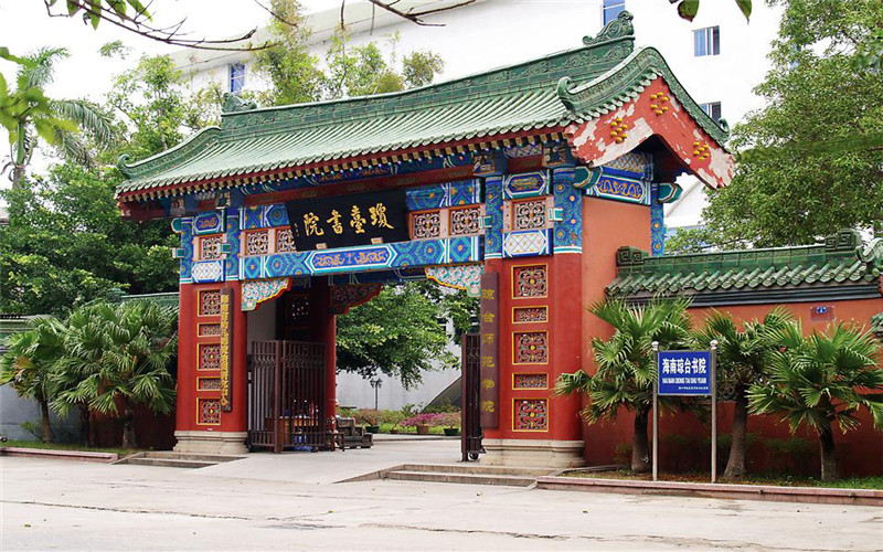 2024考生參考：2023瓊臺師范學(xué)院特殊教育專業(yè)在河北招生錄取分?jǐn)?shù)及錄取位次