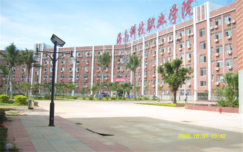 2024考生參考：2023海南科技職業(yè)大學(xué)護(hù)理專(zhuān)業(yè)在河北招生錄取分?jǐn)?shù)及錄取位次