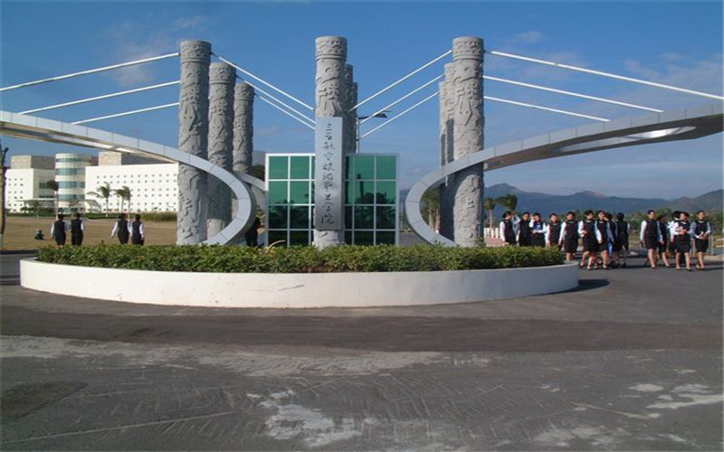 三亞航空旅游職業(yè)學(xué)院高速鐵路客運(yùn)服務(wù)專業(yè)錄取分?jǐn)?shù)線【河北高考?xì)v史類】
