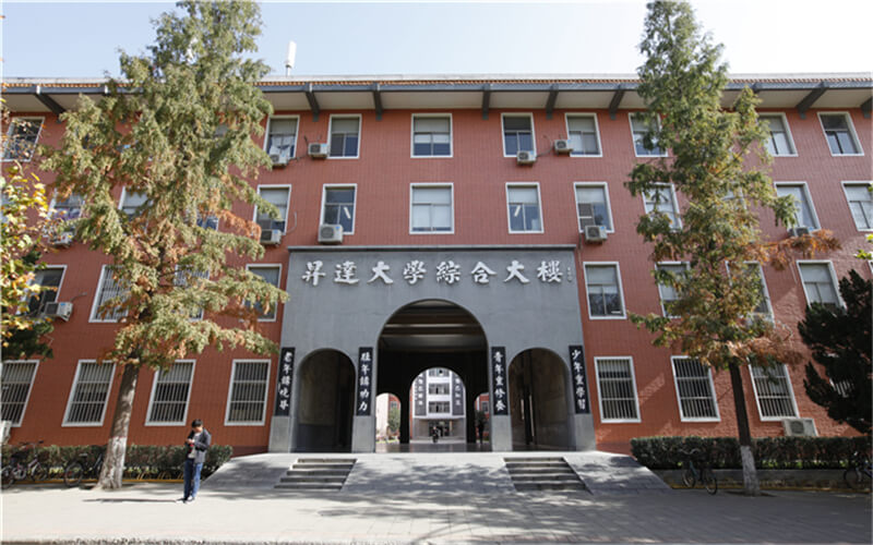 【2023高考參考】鄭州升達經(jīng)貿(mào)管理學院2022年福建招生專業(yè)及招生計劃一覽表