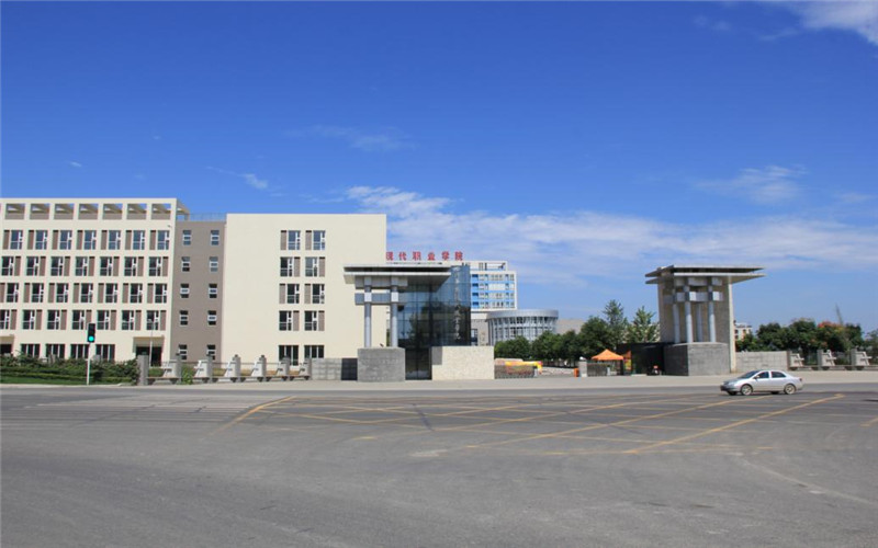 四川華新現(xiàn)代職業(yè)學(xué)院學(xué)前教育專業(yè)錄取分數(shù)線【河北高考歷史類】