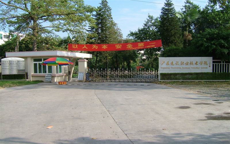 2023年廣東建設(shè)職業(yè)技術(shù)學(xué)院在四川錄取批次及錄取分?jǐn)?shù)參考