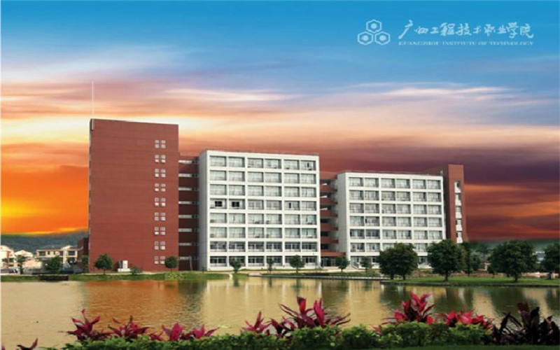 多少分可以上廣州工程技術(shù)職業(yè)學(xué)院？廣州工程技術(shù)職業(yè)學(xué)院2022年在新疆各招生專業(yè)錄取分?jǐn)?shù)匯總