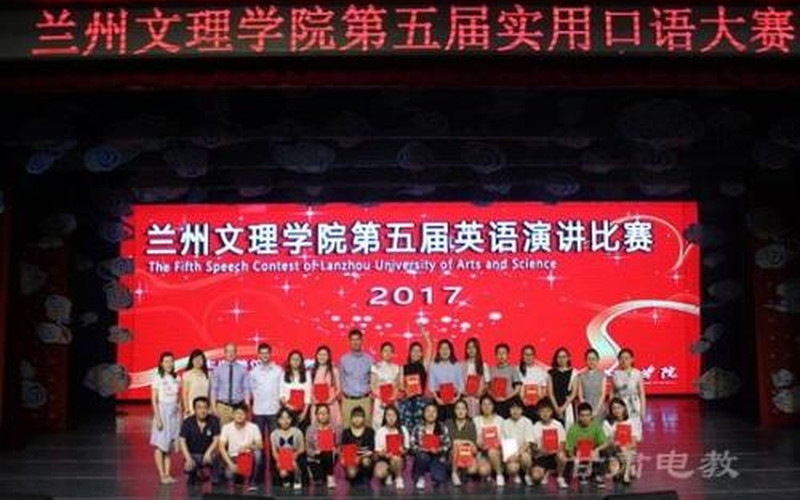 2024考生參考：2023蘭州文理學(xué)院數(shù)學(xué)與應(yīng)用數(shù)學(xué)專業(yè)在重慶招生錄取分?jǐn)?shù)及錄取位次