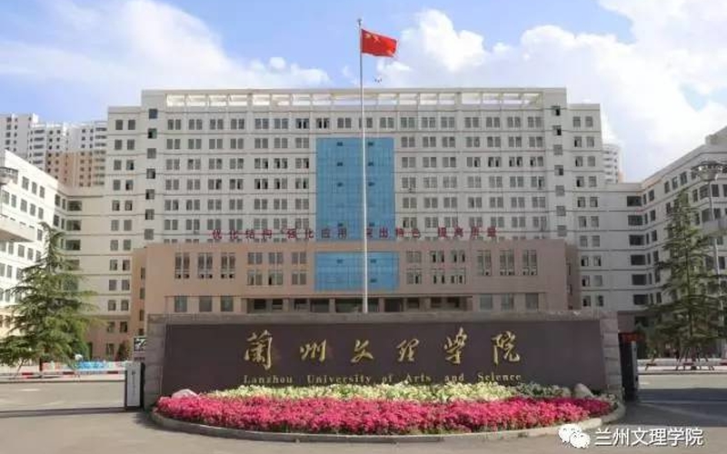 蘭州文理學(xué)院新聞學(xué)專業(yè)在內(nèi)蒙古招生錄取分?jǐn)?shù)(文科)：455分