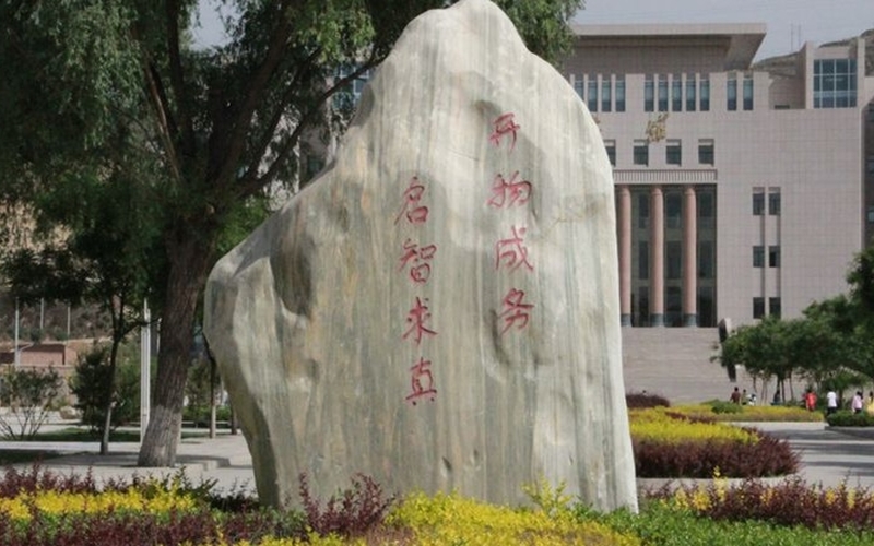 【2023高考參考】蘭州工業(yè)學(xué)院2022年安徽招生專業(yè)及招生計劃一覽表