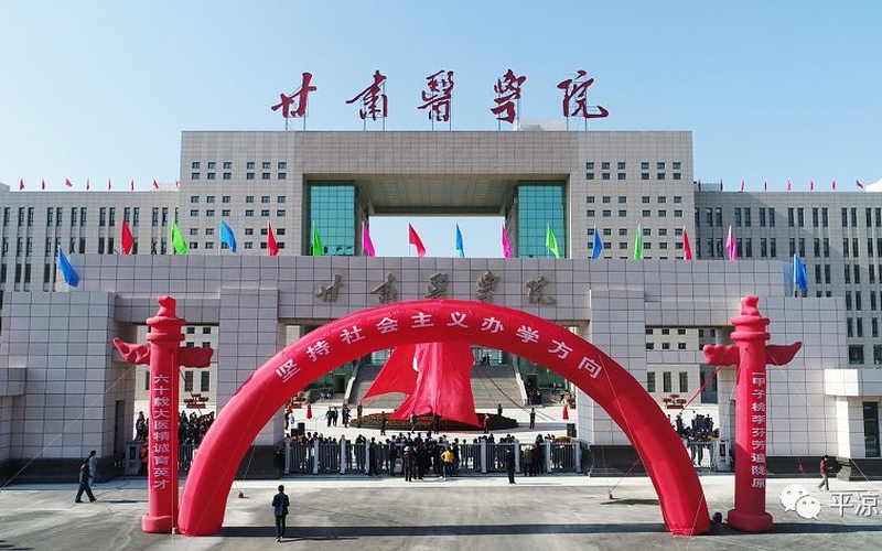 內(nèi)蒙古理科考生排多少名可以上甘肅醫(yī)學(xué)院兒科學(xué)專業(yè)?