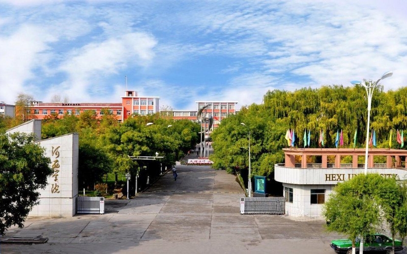 2024年河西學(xué)院針灸推拿學(xué)專業(yè)在內(nèi)蒙古錄取分?jǐn)?shù)線參考