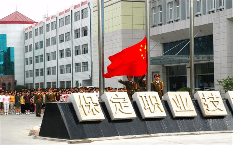 保定職業(yè)技術(shù)學(xué)院電子商務(wù)專業(yè)在河北招生錄取分?jǐn)?shù)(歷史類)：363分