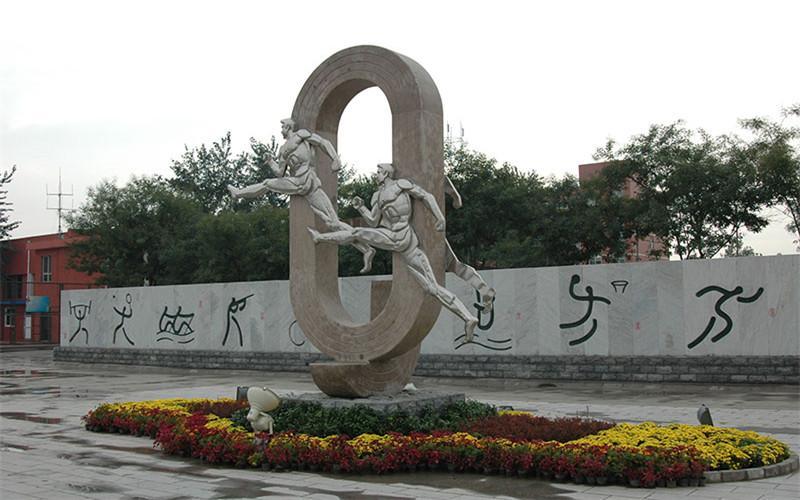 河北物理類考生排多少名可以上河北體育學(xué)院運(yùn)動人體科學(xué)專業(yè)?