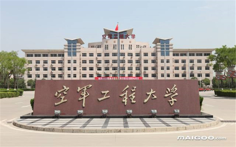 空軍工程大學(xué)通信工程（對空通信技術(shù)與指揮）（專業(yè)類別：軍事（一）專業(yè)在內(nèi)蒙古招生錄取分?jǐn)?shù)(理科)：544分