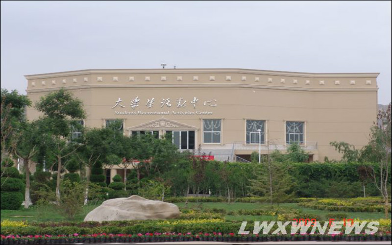 2023年河北考生多少分可以上蘭州外語(yǔ)職業(yè)學(xué)院計(jì)算機(jī)應(yīng)用技術(shù)專業(yè)？